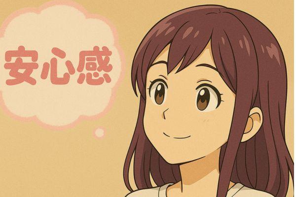 ぬいぐるみと話すと安心感を得られる